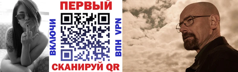 АМФ VHQ  магазин    hydra   Остров 