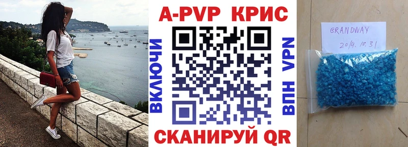 А ПВП VHQ  Остров 