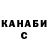 Кетамин VHQ Dina Kozhakhmetova