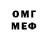 Кетамин VHQ Mairena Gomez