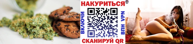 Canna-Cookies конопля  Остров 