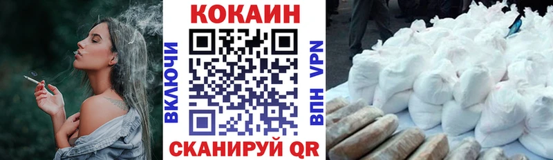 КОКАИН Перу Остров