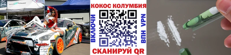 даркнет сайт  Остров  COCAIN FishScale 