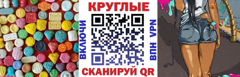 где купить наркотик  мега онион  ЭКСТАЗИ диски  Остров 