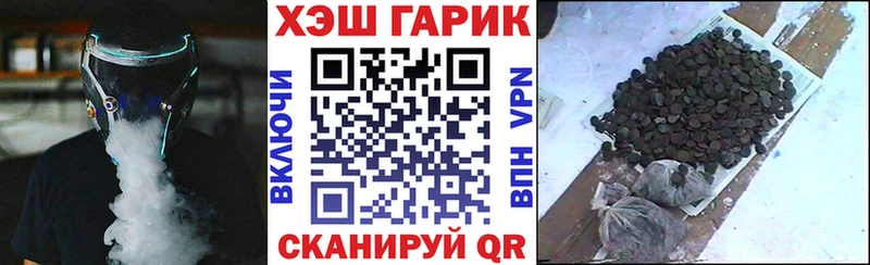 закладка  omg tor  ГАШ гашик  Остров 