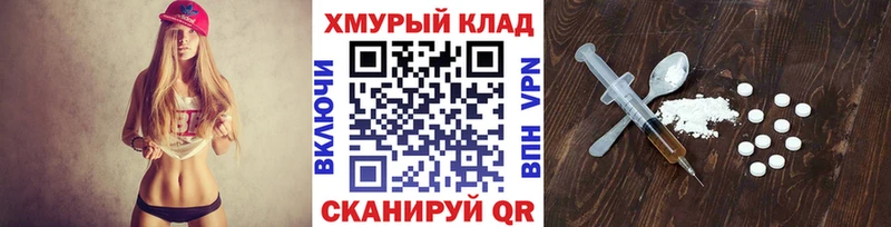 MEGA ТОР  Остров  Героин гречка  хочу  