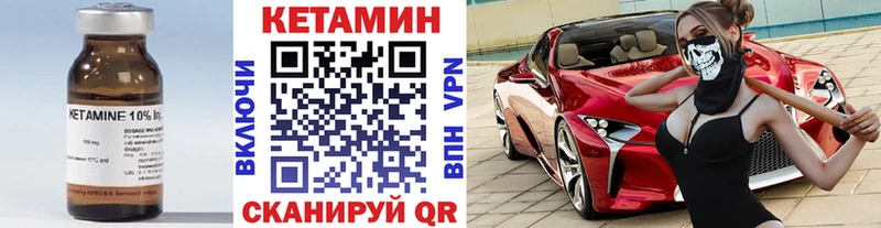 Кетамин ketamine MEGA как зайти Остров купить