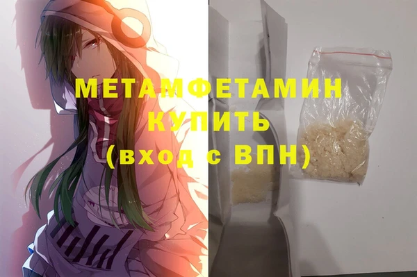 ALPHA PVP Нязепетровск