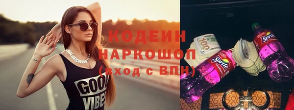 ALPHA PVP Нязепетровск