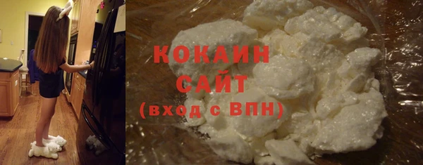 наркотики Осинники