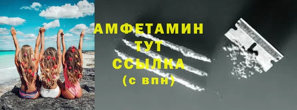 крисы Саяногорск