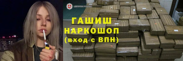 ПСИЛОЦИБИНОВЫЕ ГРИБЫ Няндома