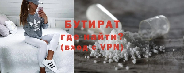 ALPHA PVP Нязепетровск