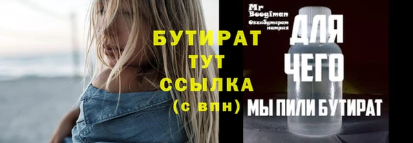 ПСИЛОЦИБИНОВЫЕ ГРИБЫ Няндома