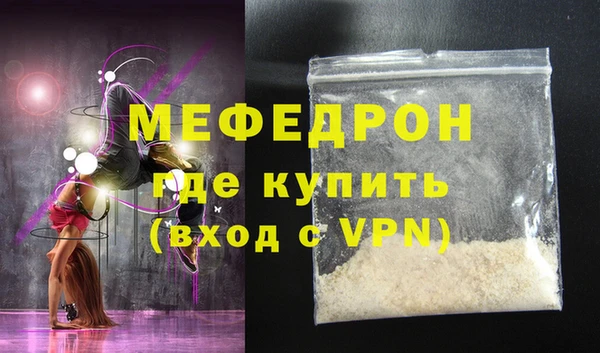 наркотики Осинники