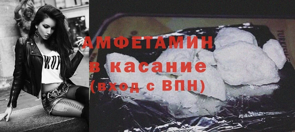 наркотики Осинники