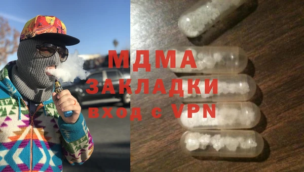 mdpv Нягань