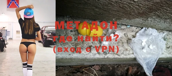 наркотики Осинники