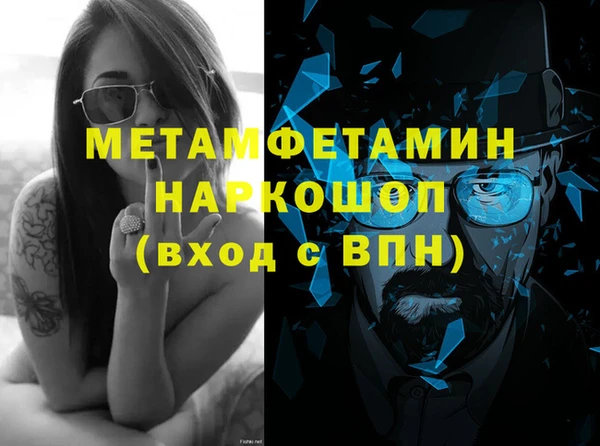 винт Остров