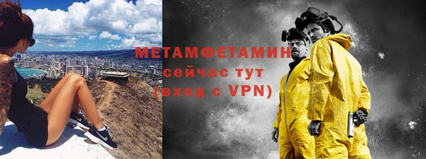 ALPHA PVP Нязепетровск