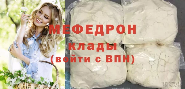 ALPHA PVP Нязепетровск