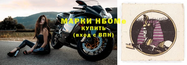 наркотики Осинники