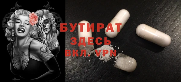 ALPHA PVP Нязепетровск