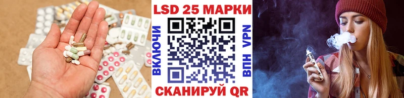 LSD-25 экстази ecstasy  darknet клад  Остров  купить наркотики цена 