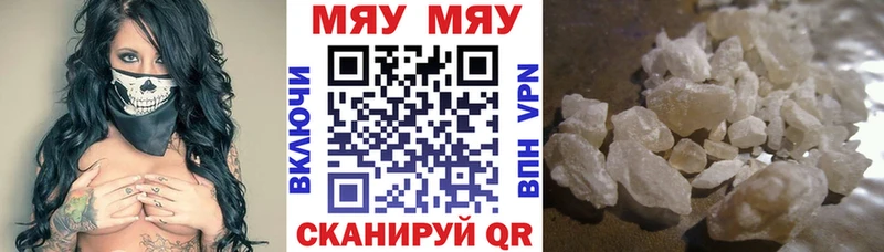 МЯУ-МЯУ 4 MMC  Остров 