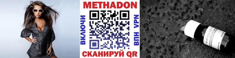 наркота  Остров  блэк спрут ссылка  Метадон methadone 