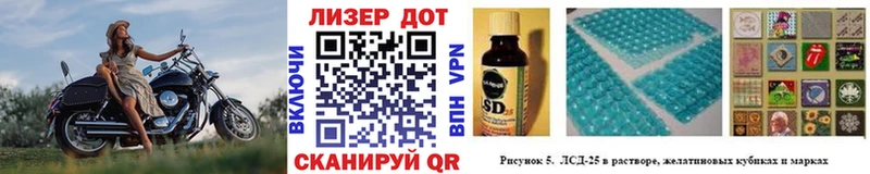 Марки 25I-NBOMe 1,5мг  Остров 