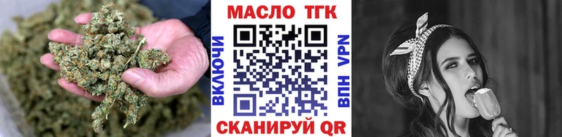 Дистиллят ТГК концентрат  купить  цена  Остров 
