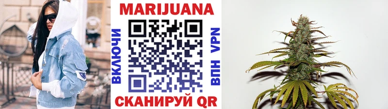 МАРИХУАНА White Widow мега сайт Остров